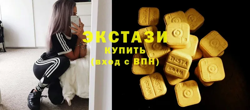 Ecstasy 300 mg  Десногорск 