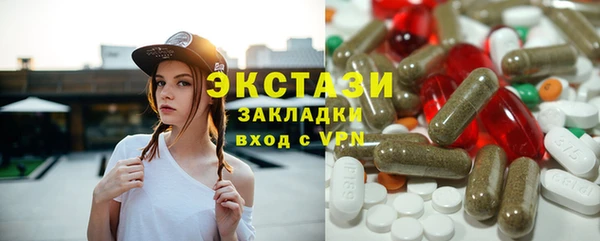 MDMA Premium VHQ Беломорск