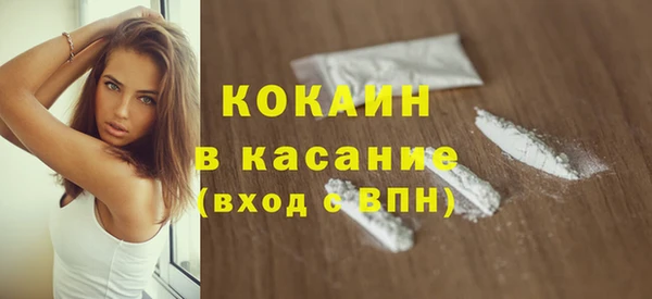 MDMA Premium VHQ Беломорск