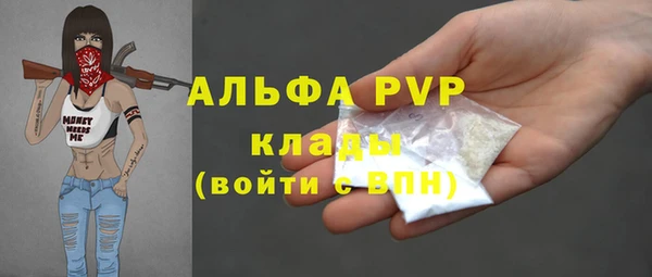 MDMA Premium VHQ Беломорск