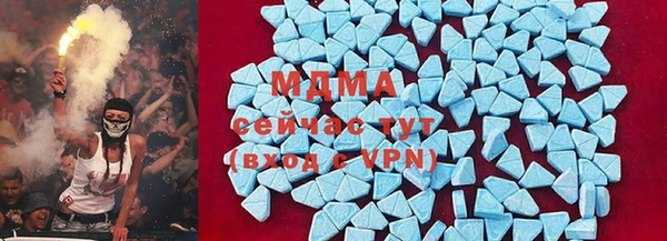 MDMA Premium VHQ Беломорск