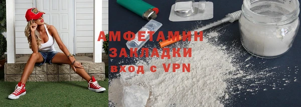 MDMA Premium VHQ Беломорск