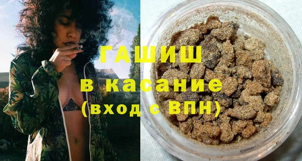 MDMA Premium VHQ Беломорск