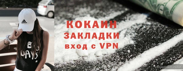 MDMA Premium VHQ Беломорск