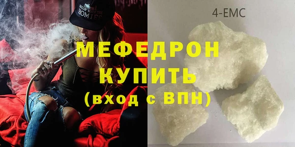 MDMA Premium VHQ Беломорск