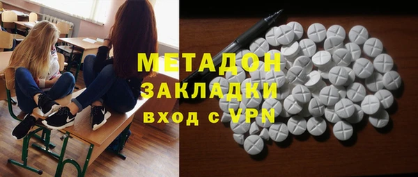 MDMA Premium VHQ Беломорск